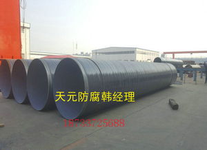 一帶一路上的健康守護者 優(yōu)質給水用TPEP無毒防腐管道工廠